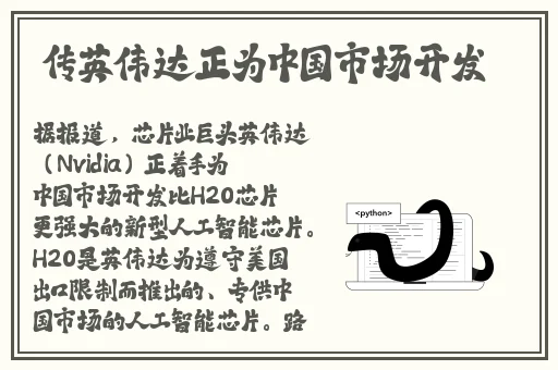 岳母的幸福生活在线观看